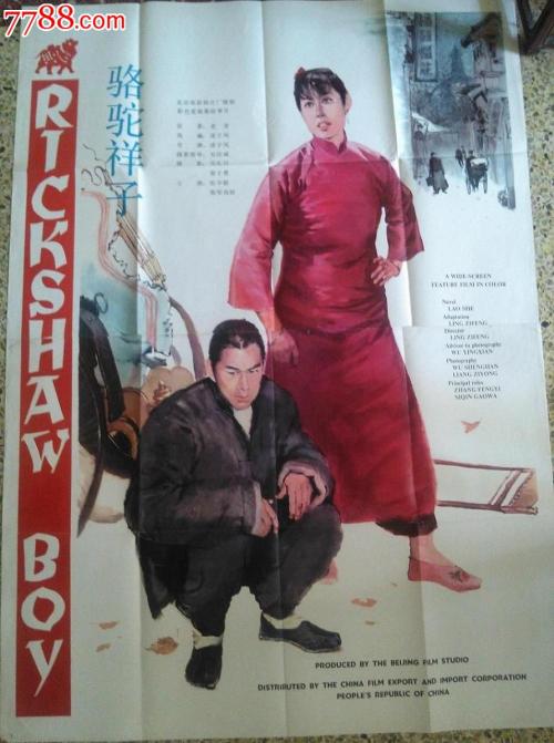 不动产证内容是什么
